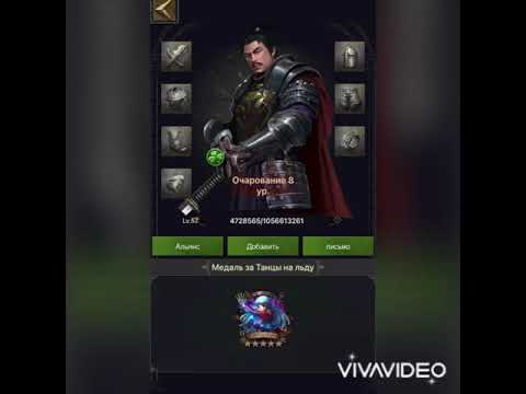 Clash of Kings. Kingdom 2093 🤙