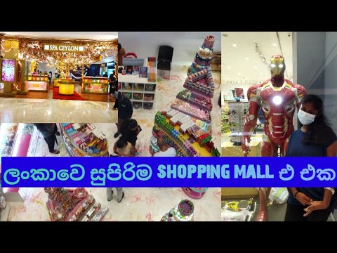 |Havelock City Mall Tour😍|day vlog | day in my life | daily vlog sinhala|srilanka|#havelock#trending