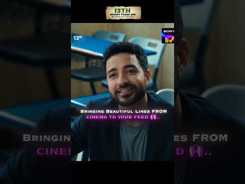 Mohit Tyagi Sir 13th Web Series Soon💗| #jee #mohittyagi #shorts #13thwebseries #jeemains