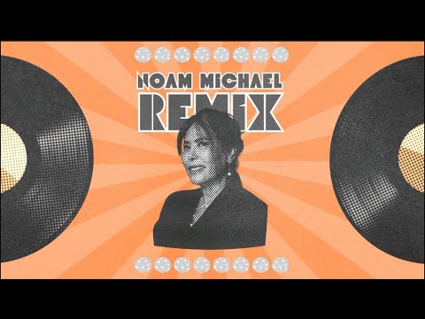 מרגול - עוד יהיה לי | נעם מיכאל רמיקס