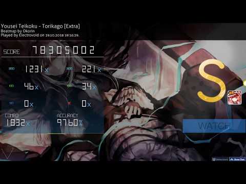 Electrovoid - Yousei Teikoku - Torikago [Extra] DT FC 97.60% 528PP