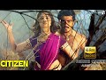 Chikki Mukki Audio Song Citizen Ajith Kumar Vasundhara Das Deva Saravana Subbiah