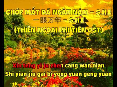 Karaoke Chớp mắt đã ngàn năm - S.H.E