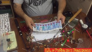 Разновидность кивков для зимней рыбалки