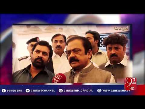 92 Special - 04-12-2016 - 92NewsHD