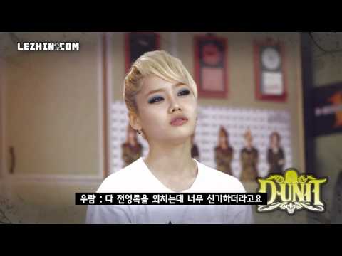 레진닷컴 LEZHIN.COM - 디유닛 D-UNIT 인터뷰