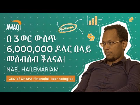 , title : 'Our Stay with CEO of Chapa Nael Hailemariam   | አዋቂ ከናኤል ሃይለማሪያም ጋር ያደረገው ቆይታ #awaqiethiopia'