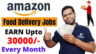 Amazon Food Delivery Job Salary- Earn Upto 30000 Every month (HINDI)