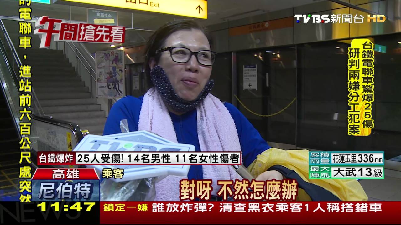 「列車將進站」　乘客等20分卻等嘸高捷
