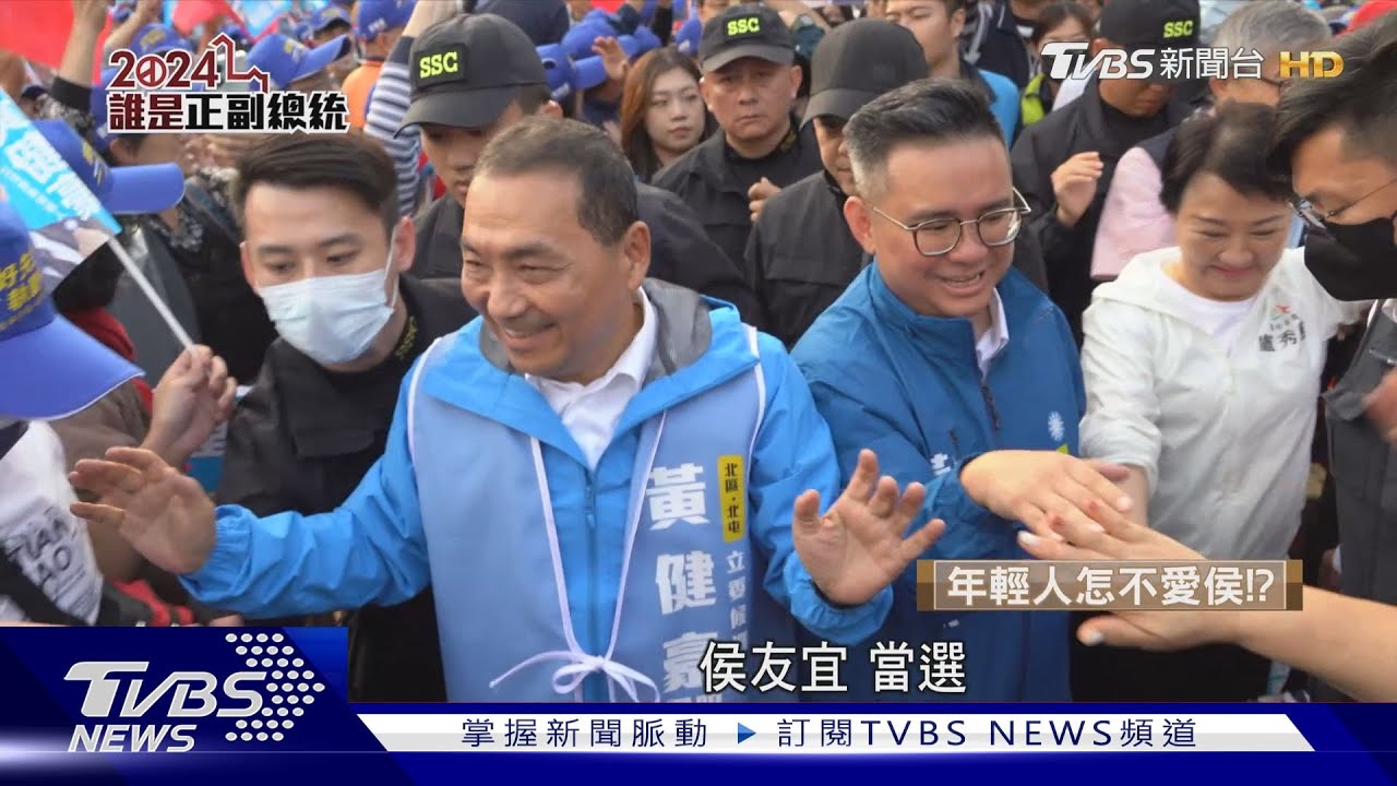 侯友宜、趙少康打白綠超默契!親美親中「他們這麼選」