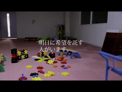 TVCM2013 Ver.1｜九州看護福祉大学