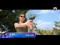 Chupan Chupai On Sunday At 10 00 PM Only On HAR PAL GEO