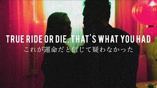 〖和訳〗Anne-Marie - Then