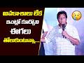 Mani Sharma Emotional Speech at Guruthunda Song Launch | Chennai Love Story