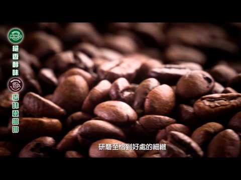 【MWD麥味登】X【瑞士JURA咖啡機】