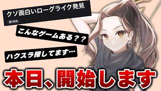 【ご報告】新しいこと、始めます！