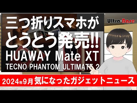 Android 14: 最初のバージョンは 9 台のスマートフォンでのみアクティベートされました