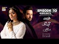 Jaisay Aapki Marzi Episode 10 Highlights | Dur e Fishan | Mikal Zulfiqar | ARY Digital Drama