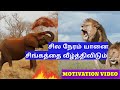 Navayuga Bharathi Motivation Speech