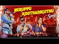 Neruppu Koothadikuthu Song Yuvan House Party Blacksheep Event BS Event