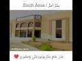 Ahmed Mughal