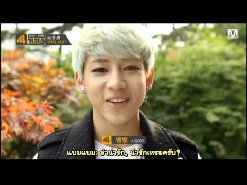 [cut] 4things JB GOT 7