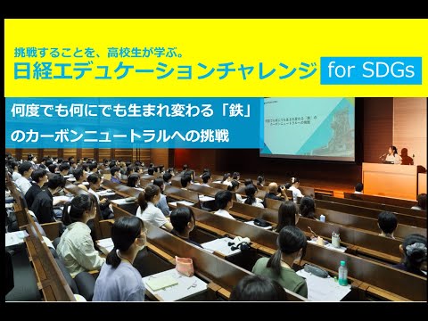 持続可能性を重視したヴッパータール製