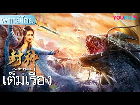 ซี รี่ ย์ สืบสวน พากย์ไทย