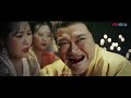 ซี รี่ ย์ สืบสวน พากย์ไทย