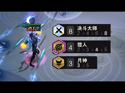 TFT Set 4 Aphelios: Everyone Hates Me, Just Because I'm Too Strong | 聯盟戰棋 | TeamfightTactics