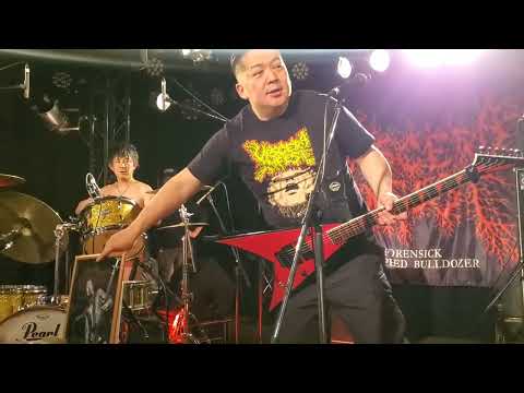 Viscera Infest (live at Asakusa Extreme 74)