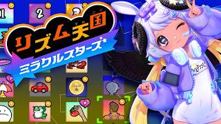【リズム天国 ミラクルスターズ #2】ノリノリ天使、再臨🎶🐏🪽 #まよらいぶ【VTuber/四ツ辻まよい】