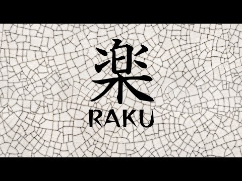 楽 RAKU