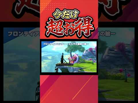 S バーンに飽きましたか?巨大テレビでプレイステーションをプレイする乗客