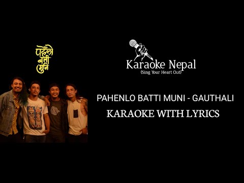 Gauthali - Pahenlo Batti Muni (KARAOKE WITH LYRICS) | Karaoke Nepal