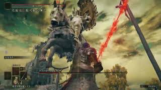 ELDEN RING 弾く硬雫:SEKIROプレイ 59_1