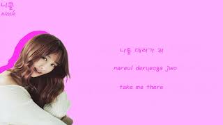 Nicole - MAMA Lyrics » Color Coded Lyrics