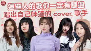 [問卦] 為何台灣演藝圈 無法學以前翻唱大紅?