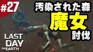 23 地球最後の日サバイバル ガソリンスタンド攻略でオフロードバイクをゲット ラストデイオンアース أغاني Mp3 مجانا 23 地球最後の日サバイバル ガソリンスタンド攻略でオフロードバイクをゲット ラストデイオンアース أغاني Mp3 مجانا