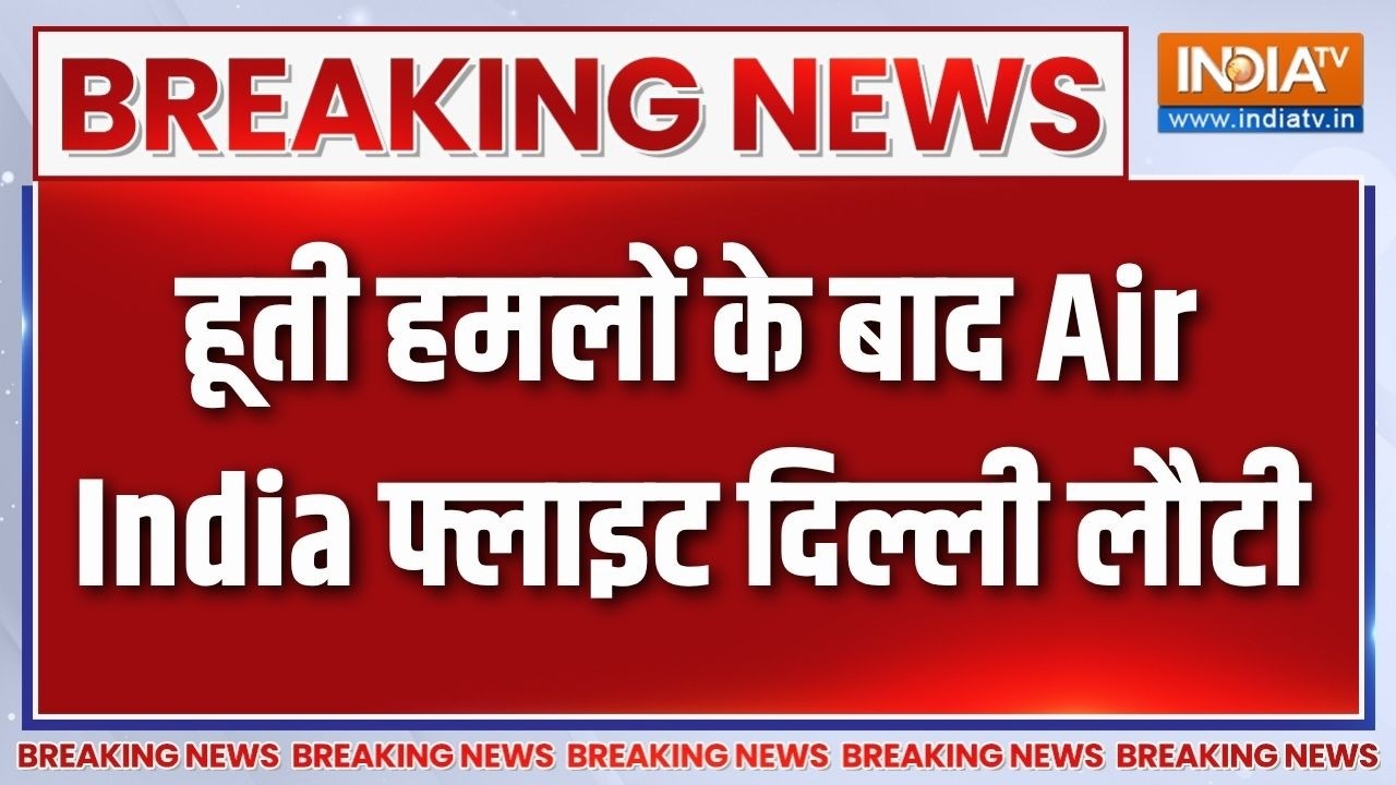 Houthis attack on Saudi Arabia: सऊदी अरब में कई ब्लास्ट के बाद दो एयरपोर्?