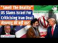 US Attacks Israel JD Vance Slams Israel On Iran Deal Ankit Agrawal Study IQ