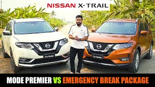 NISSAN X-TRAIL MODE PREMIER VS EMERGENCY BREAK PACKAGE | CarDealer | Mehedy Hassan