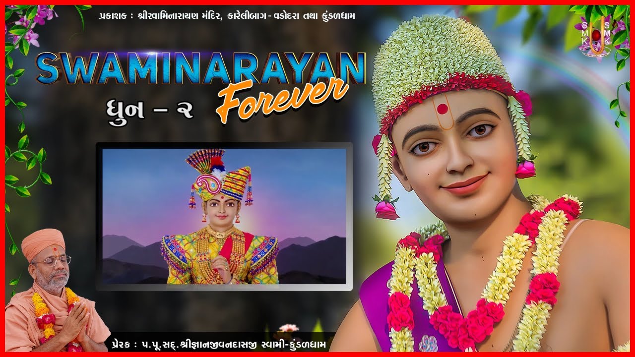 Swaminarayan Forever