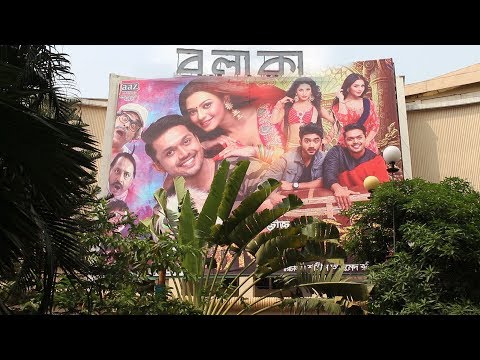 download lagu mp3 mp4 Balaka Cinema Hall Showtime, download lagu Balaka Cinema Hall Showtime gratis, unduh video klip Balaka Cinema Hall Showtime