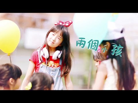 夢見兩個小朋友