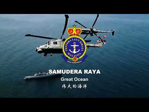 Malaysia Navy March（ Instrument ） ：Samudera Raya