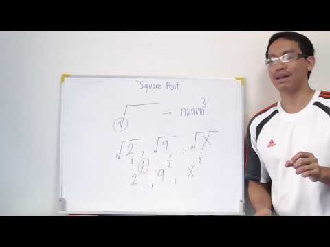 คลิกเพื่อดูคลิปวิดีโอ