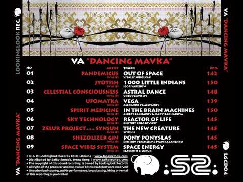 06 Sky Technology - Reactor of Life