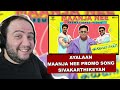 Ayalaan - Maanja Nee Promo Song | Sivakarthikeyan | @ARRahman | R.Ravikumar | Producer Reacts Tamil