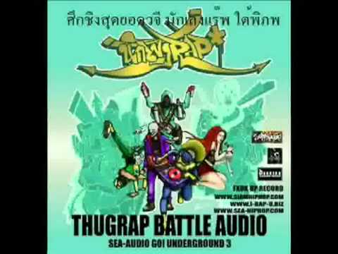 ThugRap Round 2 Wanwila VS.  LittleKid